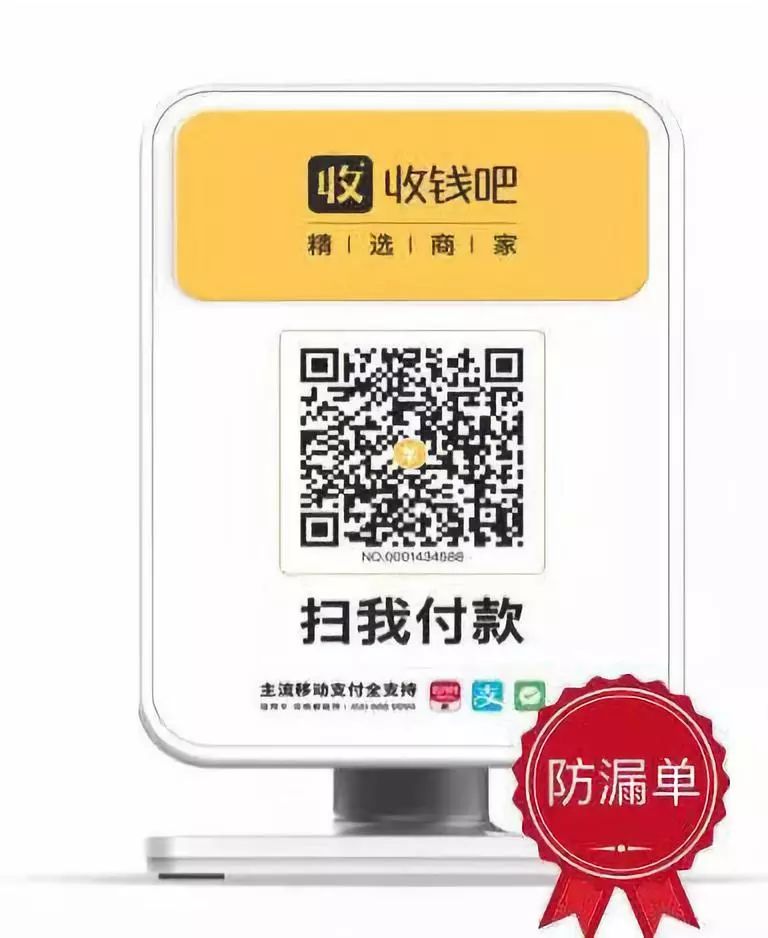 收钱吧提现常见问题解决方案