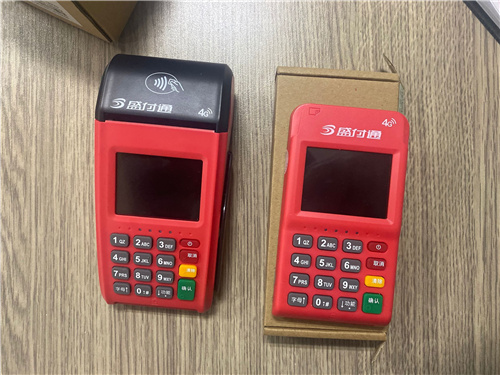 盛付通pos机电签怎么样? - 郑州pos机办理